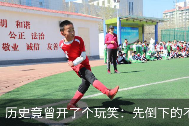 历史竟曾开了个玩笑：先倒下的不是乌克兰，而是百年中立的瑞士？