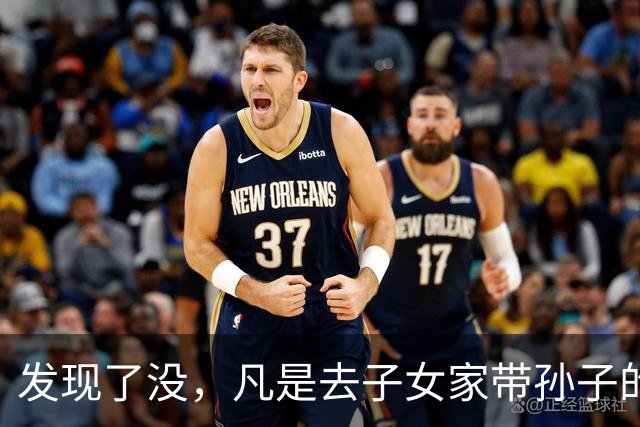 发现了没，凡是去子女家带孙子的老人，不出半年都会发生5个变化