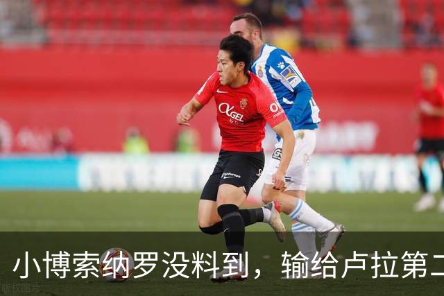 小博索纳罗没料到，输给卢拉第二天，他就被禁止离境并接受调查